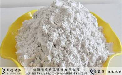 南昌超細(xì)珍珠巖,江西大顆粒珍珠巖,江西閉孔膨脹珍珠巖生產(chǎn)廠(chǎng)家